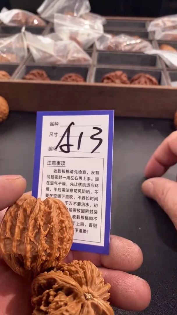 【闪购商品】文玩核桃吊坠九龙筋