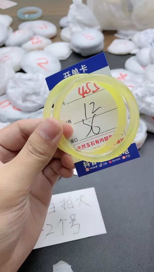 【闪购商品】玛瑙/玉髓手镯未镶嵌455