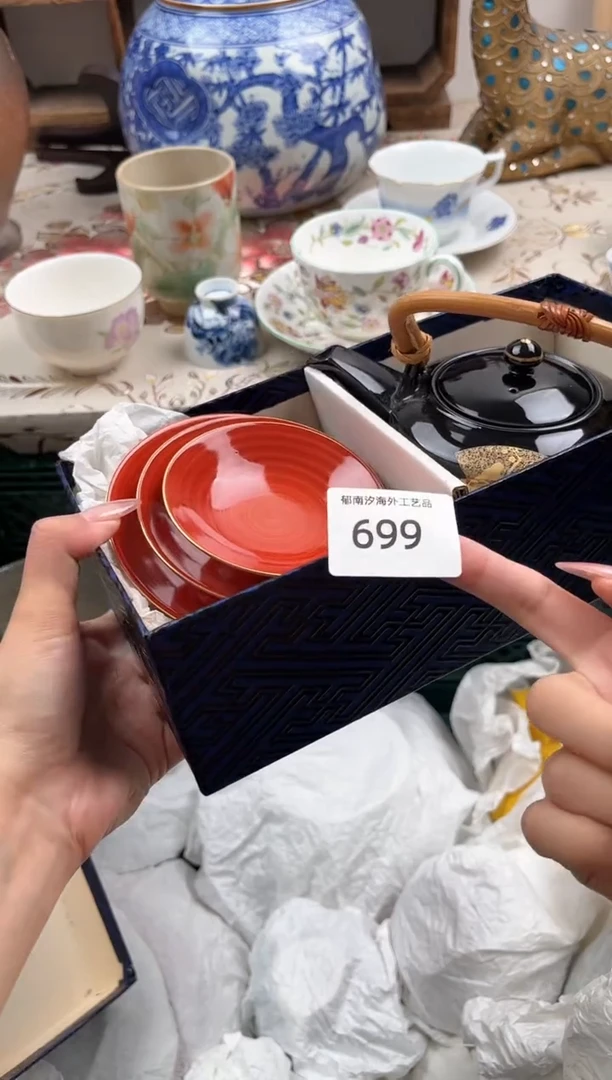 瓷片曹****TE         699