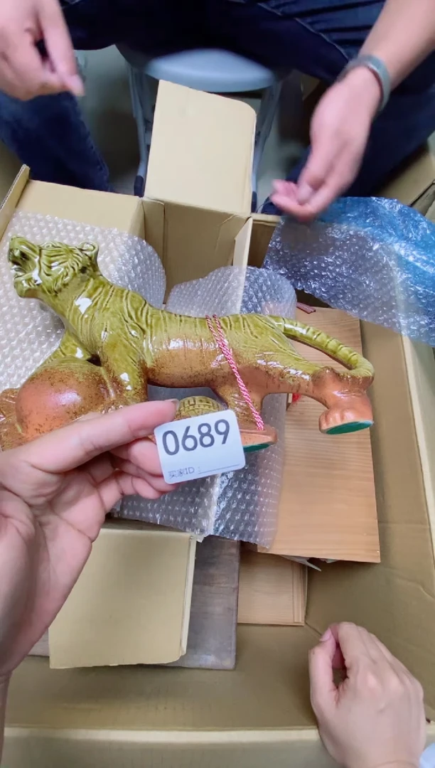 瓷片如*O689默认微瑕，谨慎参拍