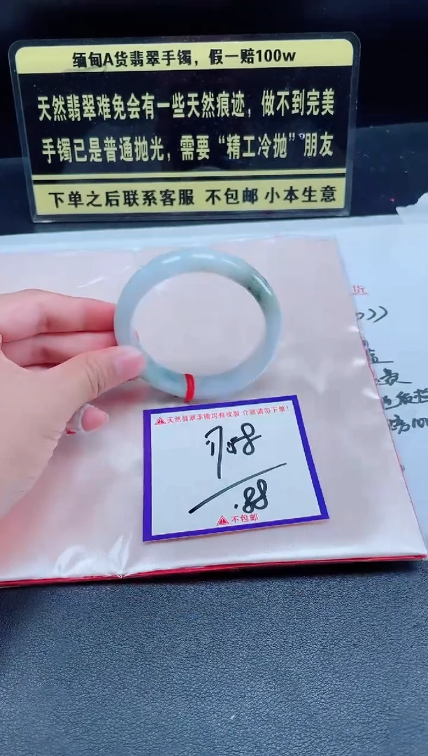 未镶嵌定制翡翠我1