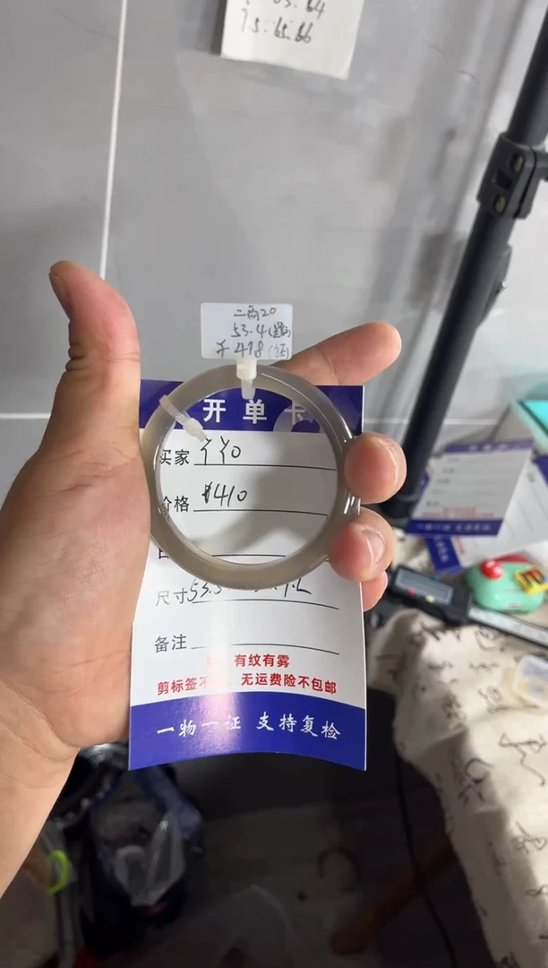 玛瑙/玉髓手镯未镶嵌Y**?天然海洋玉髓玛瑙