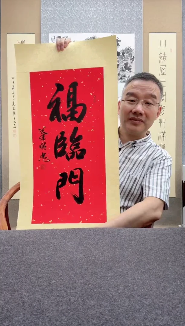 书法叶照忠