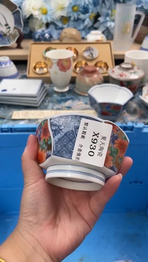 瓷片飞*集X930默认微瑕闪购默认库存一件