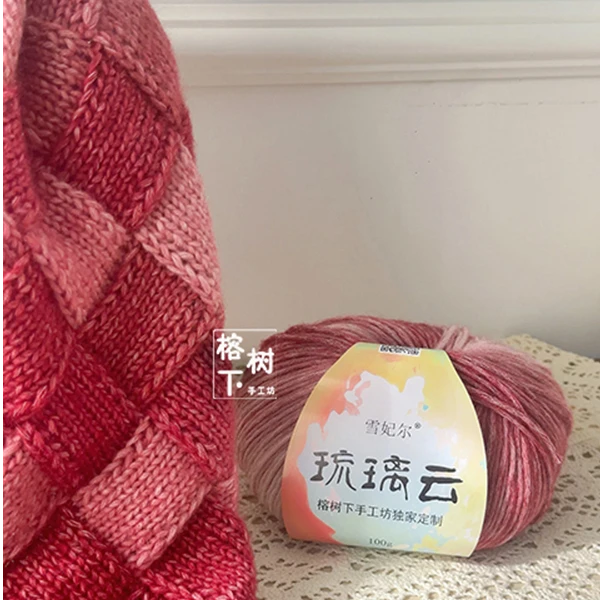 圣诞风白桦围巾材料包雪妃尔琉璃云新色朝朝红钩包毛衣斗篷毛线