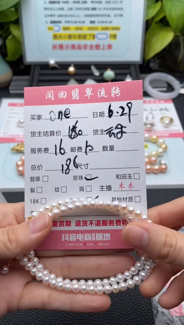 淡水珍珠未镶嵌颈饰o****！项链