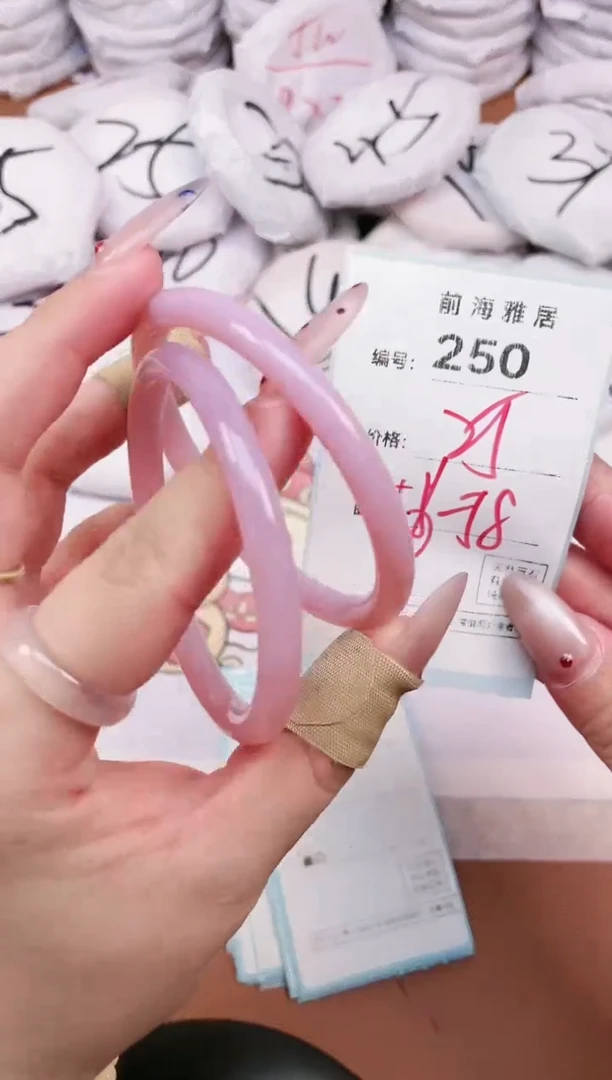 【闪购商品】玛瑙/玉髓手镯未镶嵌250