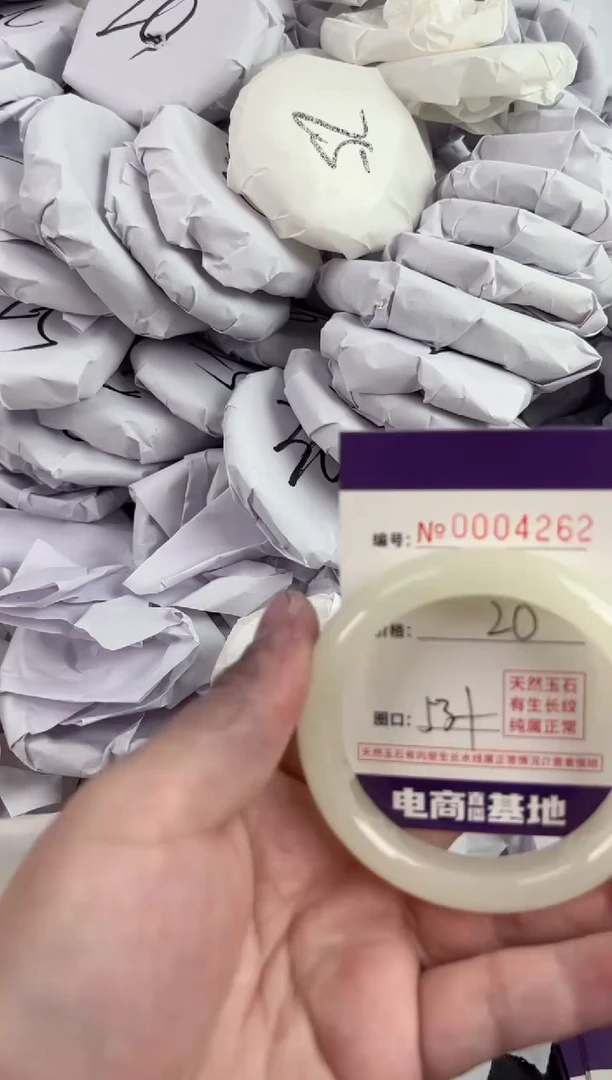 【闪购商品】玛瑙/玉髓手镯未镶嵌4262