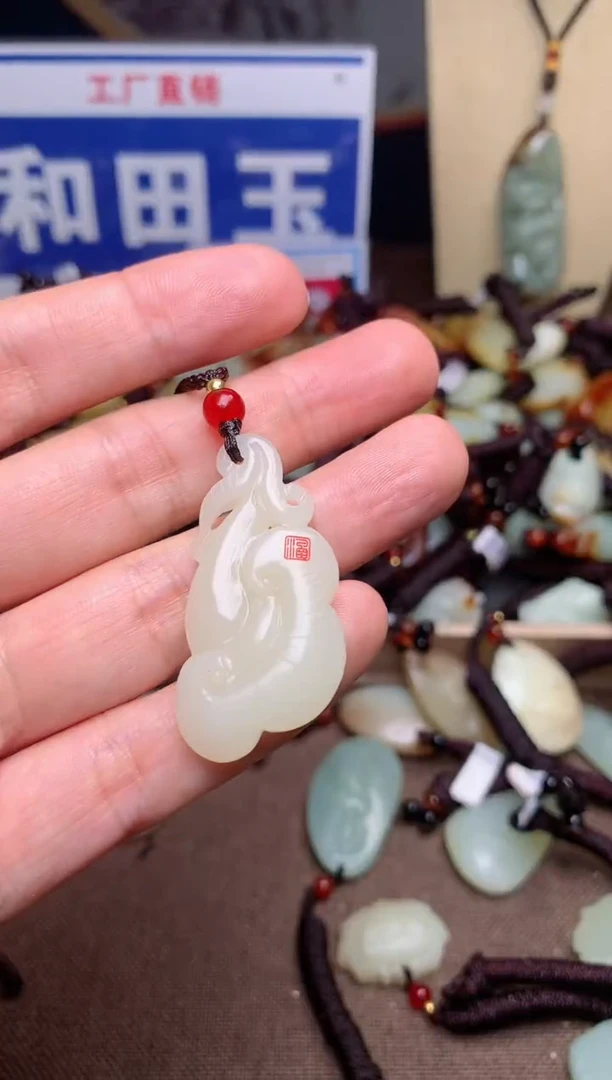 【闪购商品】和田玉颈饰未镶嵌1