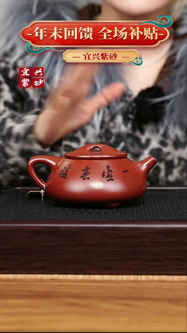 茶壶紫砂宜兴原矿 手工 紫砂壶