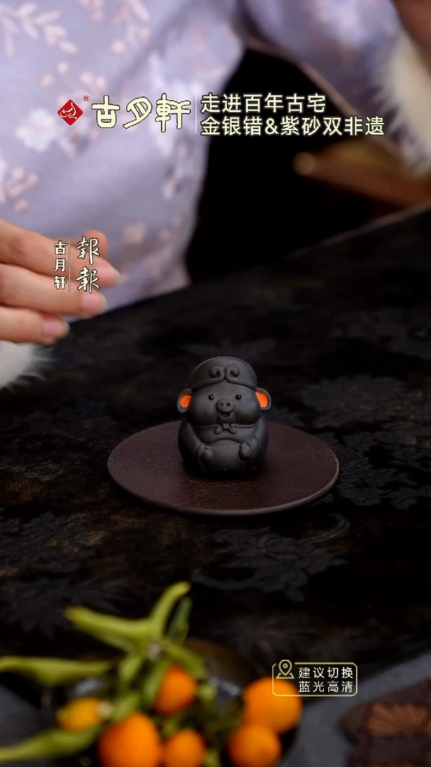 紫砂茶宠紫砂猪八戒