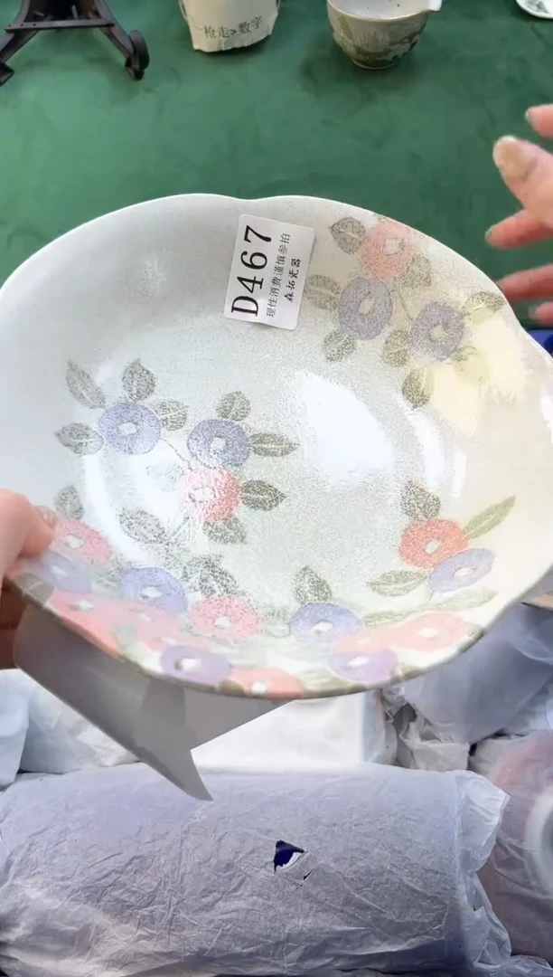 【闪购商品】瓷片          D467