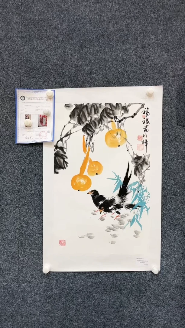 【闪购商品】国画2.25艺术馆-颜新辉-四尺原作1/29