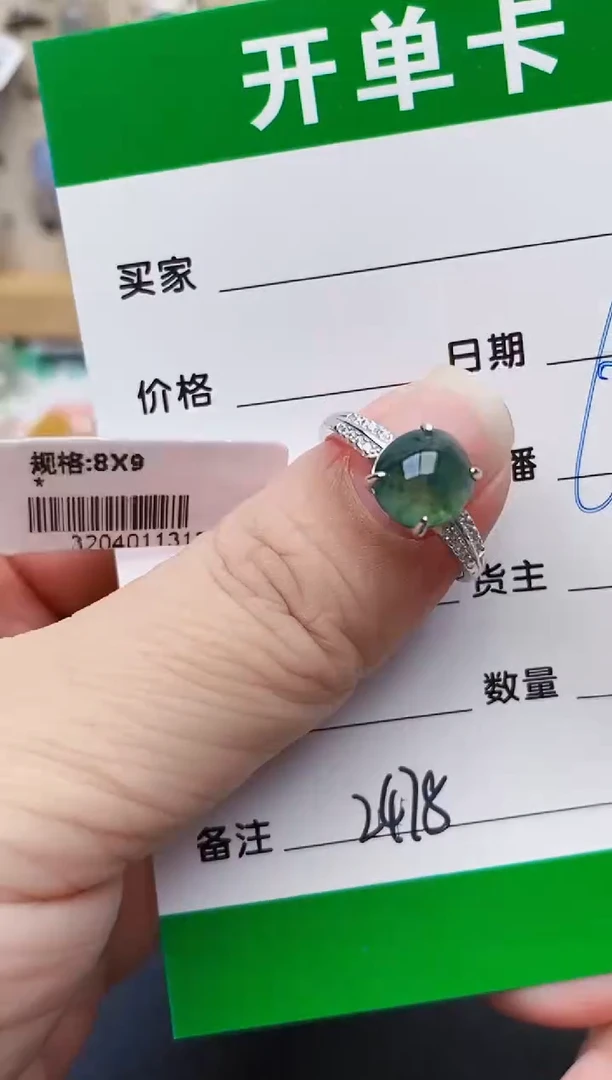 颈饰银S925镶嵌翡翠2478