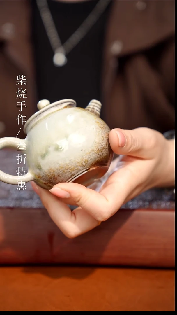陶瓷奢瓷/瑞寅柴烧茶器（壶）135微瑕