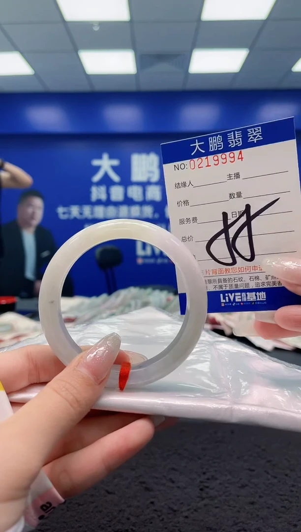 翡翠手镯未镶嵌AAAAAAAAAAAAAA