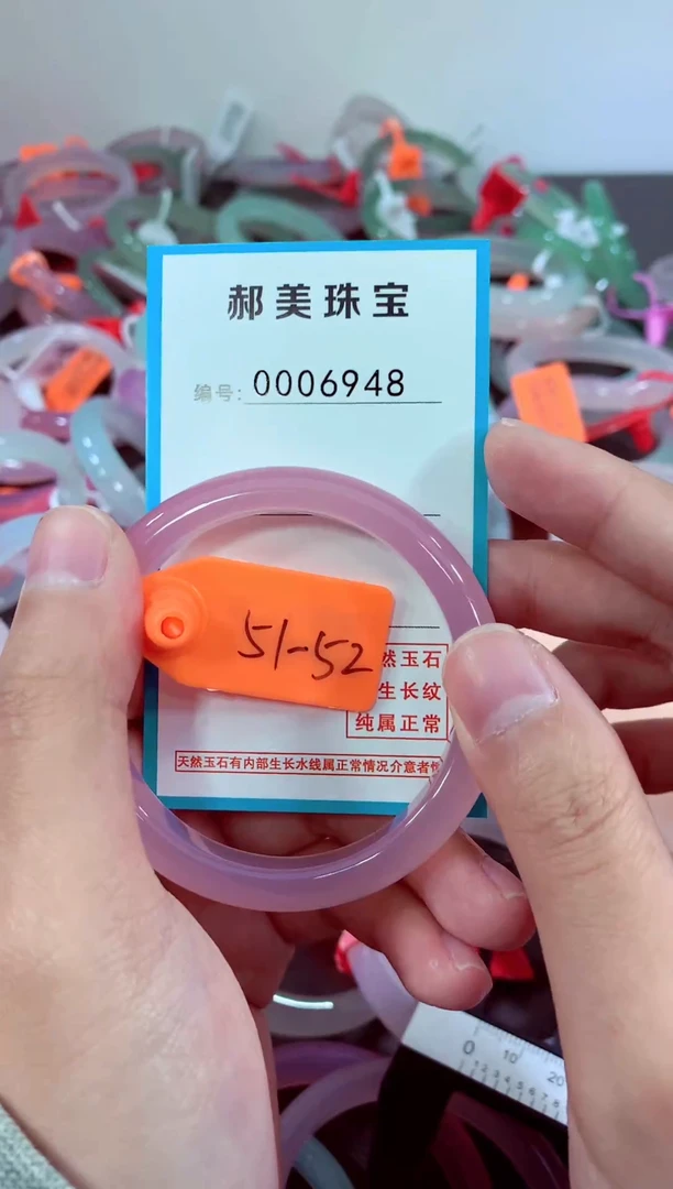 玛瑙/玉髓颈饰未镶嵌手镯