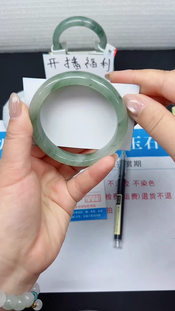 未镶嵌手镯石英质玉4-58/59