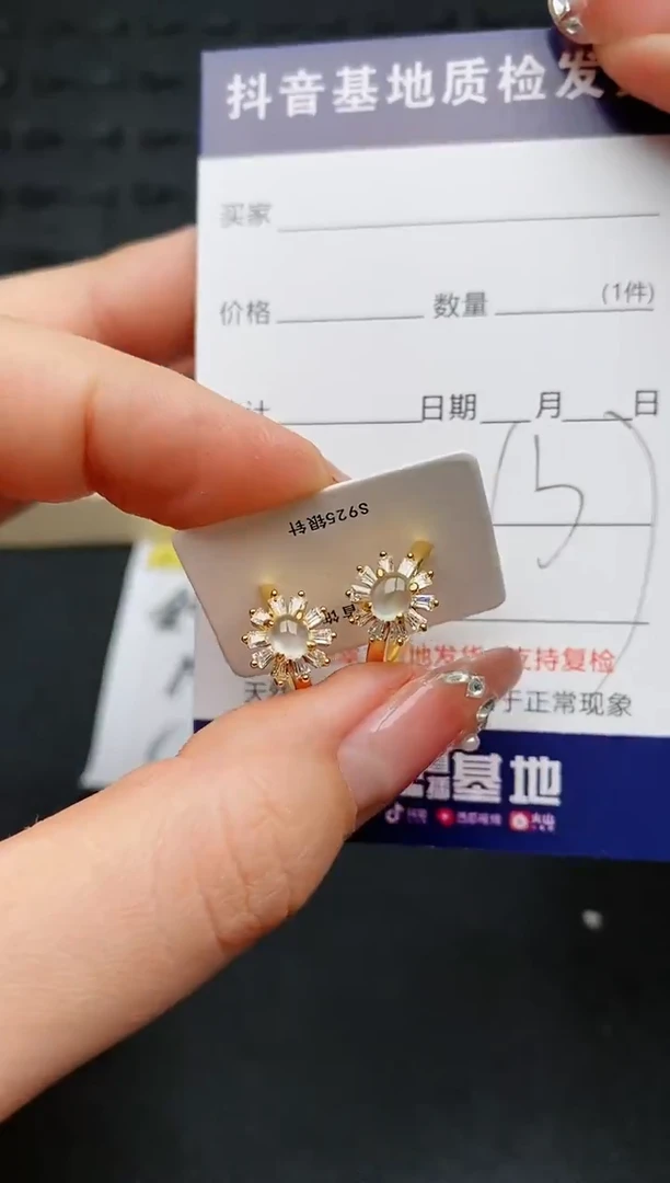 【闪购商品】翡翠耳饰银S925镶嵌...........1