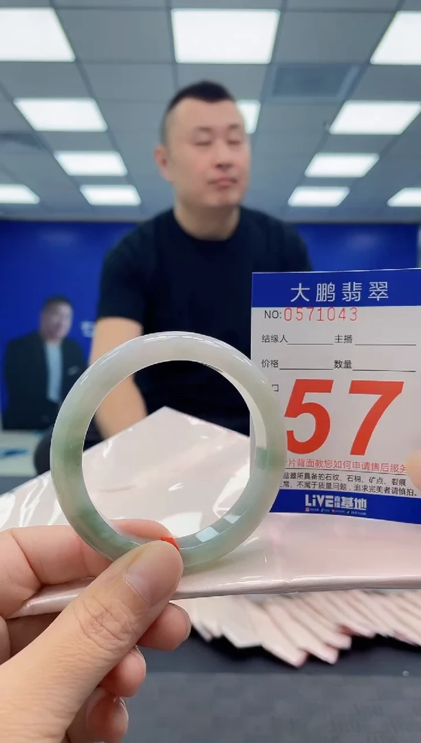 未镶嵌手镯翡翠AAAAAAAAAA