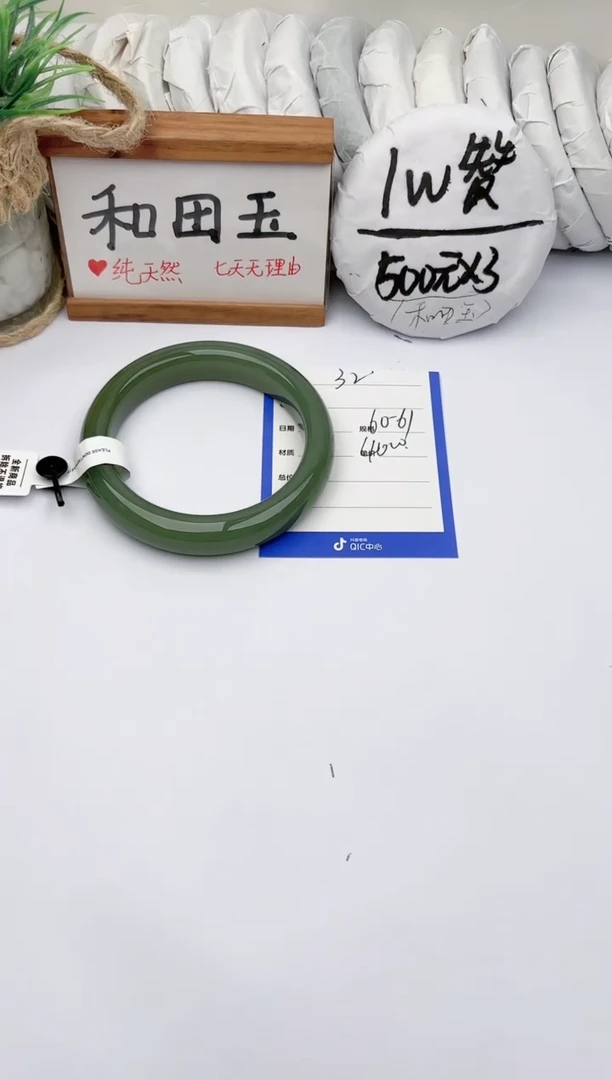 未镶嵌手镯和田玉玉轩阁32