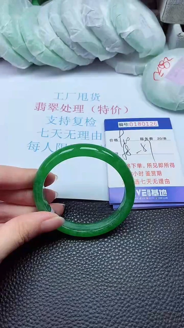 拍下以实物为准00180126