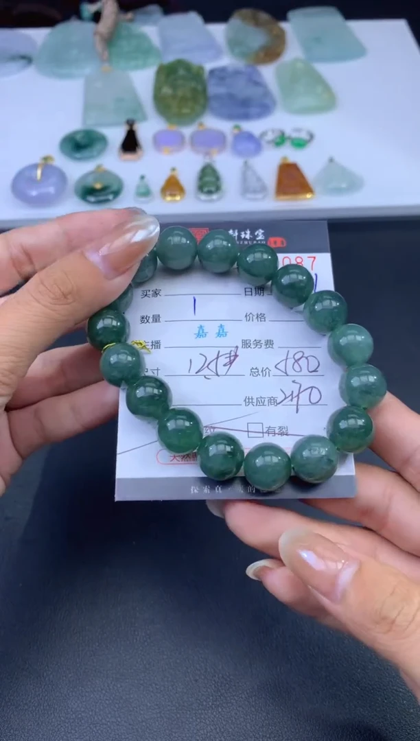 未镶嵌挂件翡翠哈轩 手串1（有纹有裂）