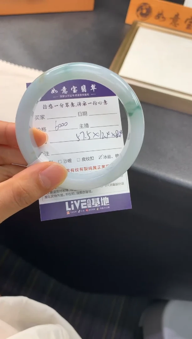 翡翠手镯未镶嵌..........