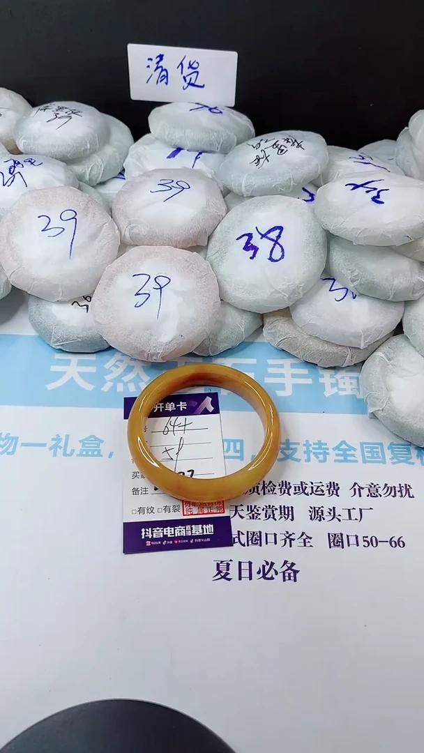 未镶嵌手镯石英质玉多样性发货L383-64