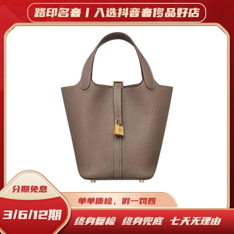 99新 Hermes/爱马仕 爱马仕菜篮子22金扣/银扣女士手提包