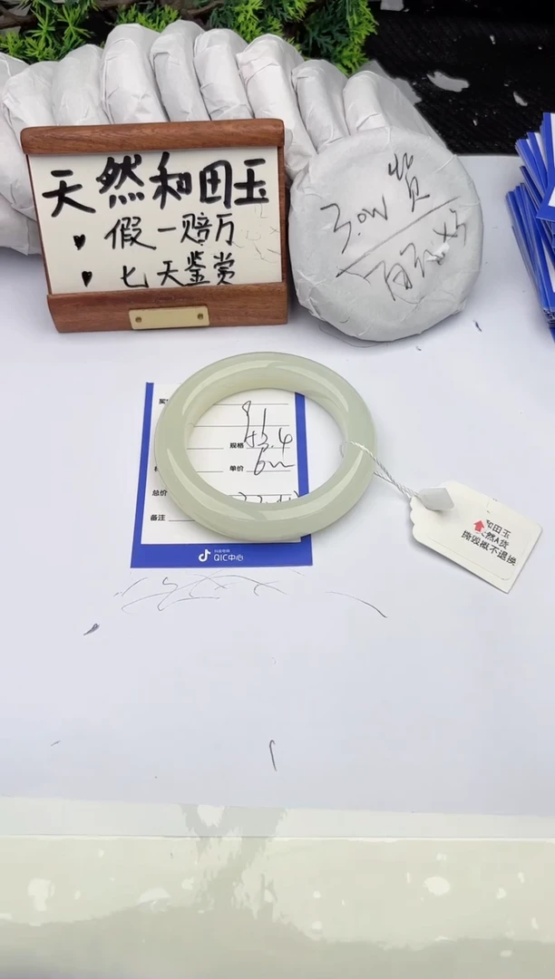 和田玉手镯未镶嵌柯沛91