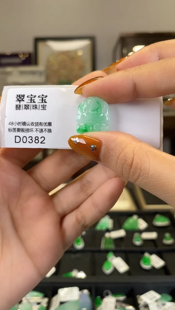 【闪购商品】翡翠颈饰未镶嵌D0382 小狗 含运营费