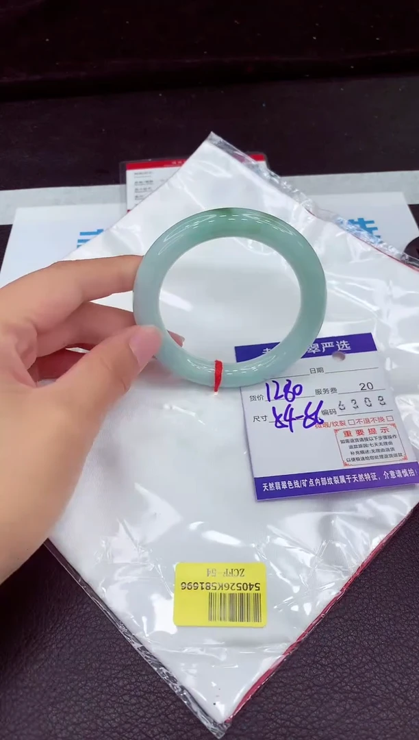 翡翠手镯未镶嵌1