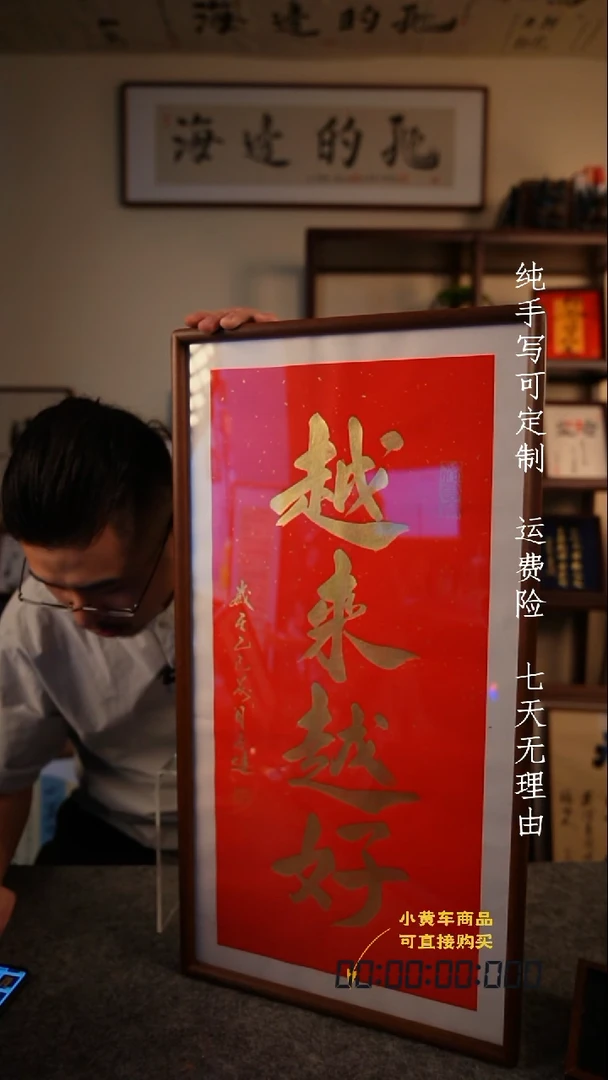 书法越来越好35·70