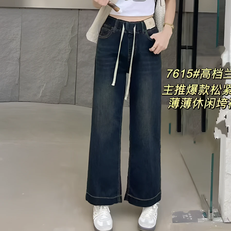 小施家夏季薄款时尚高弹松紧腰直筒牛仔裤7615