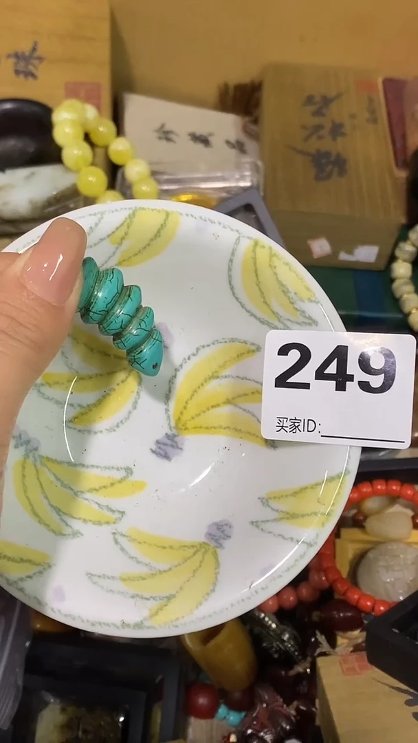 瓷片用****6瓷瓷瓷瓷瓷瓷瓷瓷瓷瓷瓷瓷