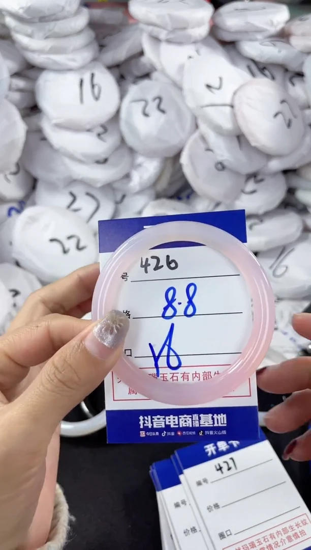 【闪购商品】玛瑙/玉髓手镯未镶嵌426