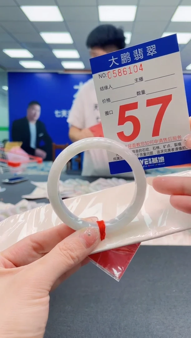 翡翠手镯未镶嵌AAAAAAAAAAAAAAAAAA