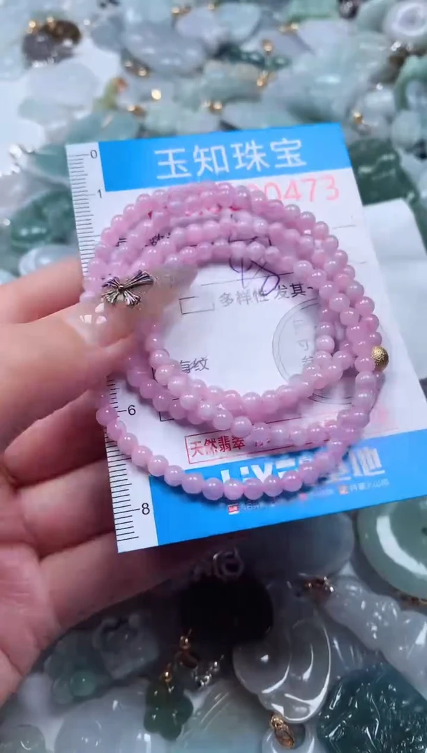 吊坠(不含链)未镶嵌翡翠473