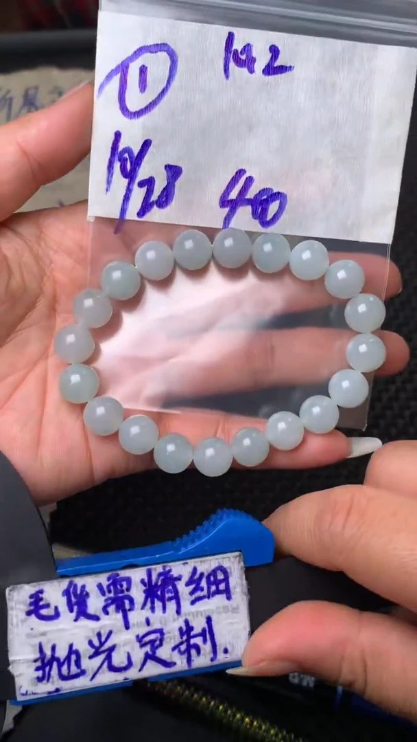 定制翡翠未镶嵌毛货需抛光多样性拍一发一