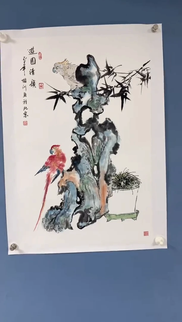 国画 中海国际艺术甄选国画