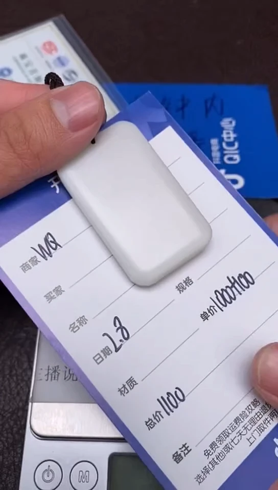 【闪购商品】和田玉2.8WQ多样性拍一发一未镶嵌5