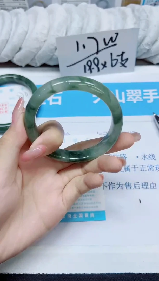 石英质玉手镯未镶嵌277/56