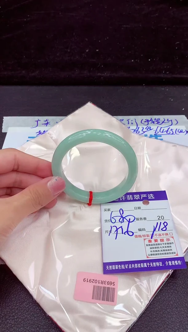 未镶嵌手镯翡翠11111111