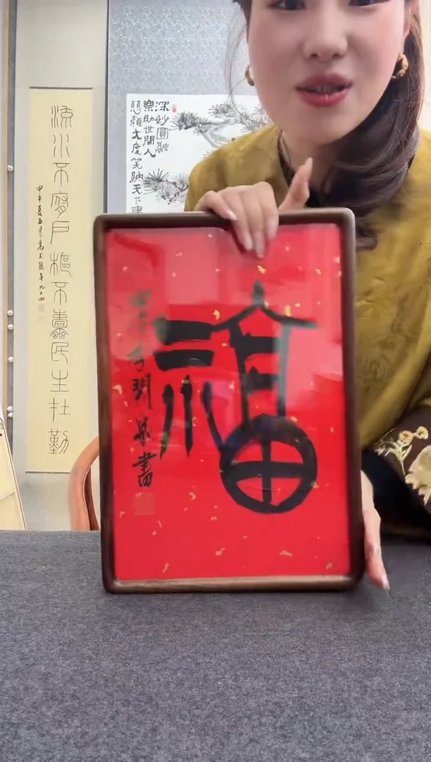书法季关泉
