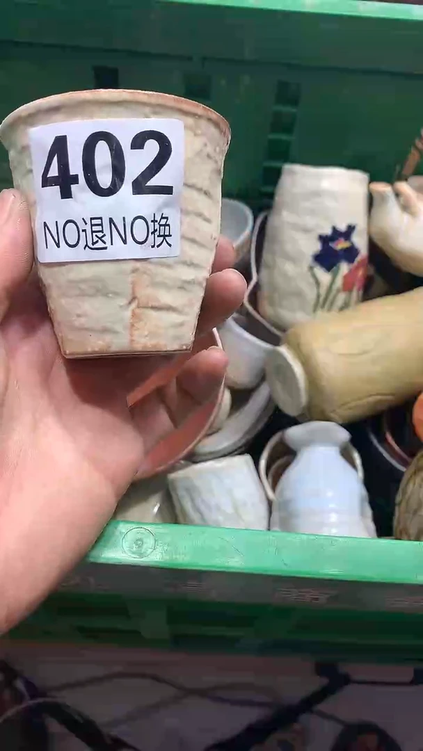 瓷片老* 花田家精品陶瓷店