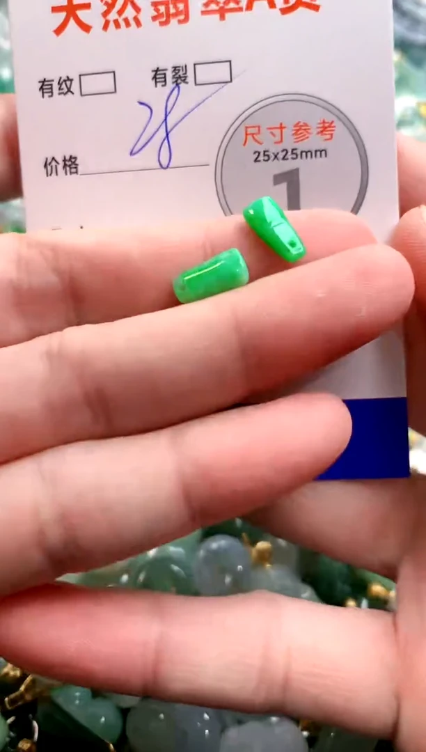 颈饰未镶嵌翡翠28101363