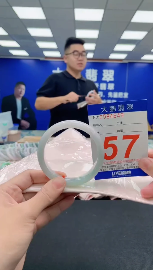 未镶嵌手镯翡翠AAAAAAAAA