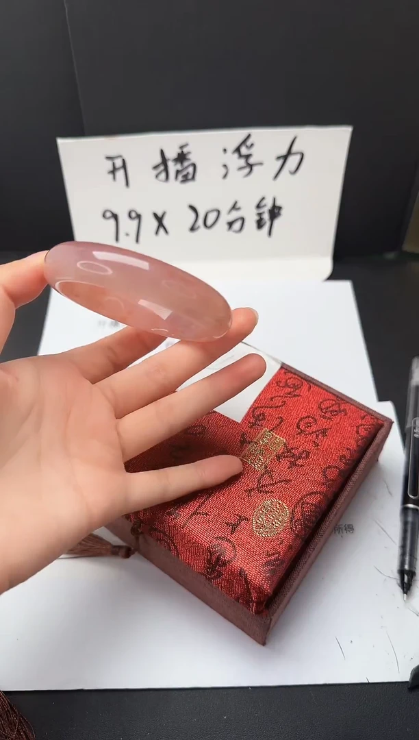 石英质玉手镯未镶嵌47