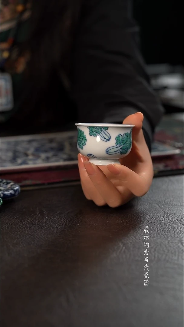 云霞珍藏斗彩白菜小炉式杯